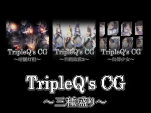 [RE302752] TripleQ’sCG_ThreeKinds2020