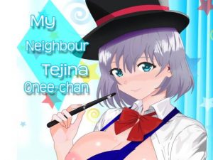 [RE302882] My Neighbour Tejina Onee-chan