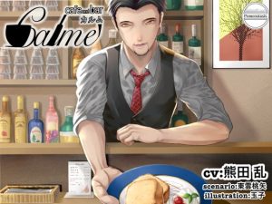 [RE297555] Cafe and Bar Calme