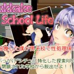 Bukkake School Life