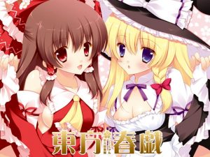 [RE304948] Touhou Shungi