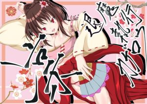 [RE305453] Taima Shikkou Kagerou Rin