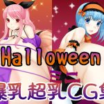 Halloween Breasts! Mini-CG Collection