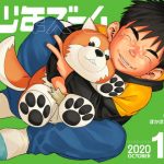 Monthly Shonen Zoom October 2020