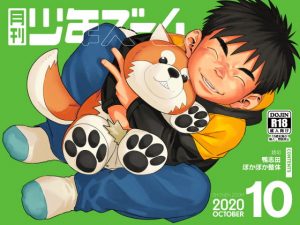 [RE306032] Monthly Shonen Zoom October 2020