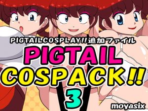 [RE306117] PIGTAIL COSPACK 3