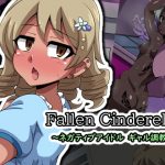 Fallen Cinderella ~Negative Idol's Gal-ifying Discipline~ 2