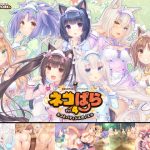 NEKOPARA vol.4