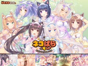 [RE307838] NEKOPARA vol.4