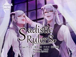 [RE302783] Sadistic Rulers