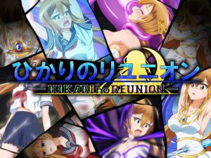 [RE306762] HIKARI no REUNION ~Vol. 1~