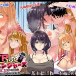 NTR Harem Revengers ~Woman Falling On My Aphrodisiac Dick~ Part 1