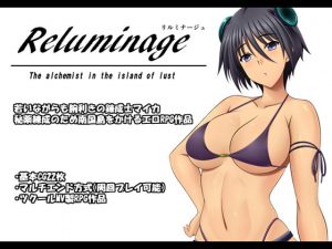 [RE308526] Reluminage