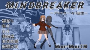 [RE309894] MINDBREAKER1