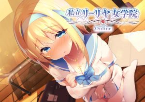 [RE300720] Lilia Private Academy Online