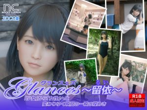 [RE307409] Glances – Rui –