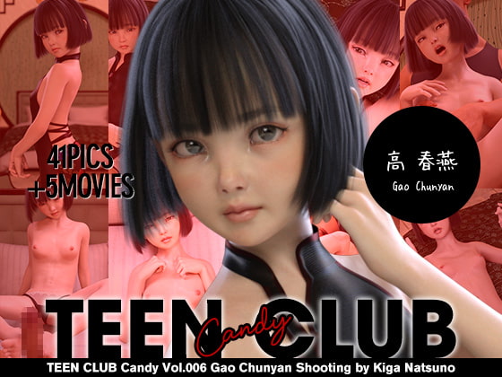 TEEN CLUB Candy 006 Gao Chunyan By Kiga Natsuno