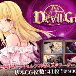 [RE317805] Devil Girl (Android version)