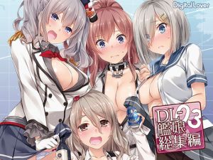 [RE315504] D.L. Sh*p Girls Compilation 03