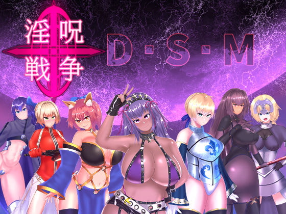 Evil Magic Wars D.S.M By Choco Mint