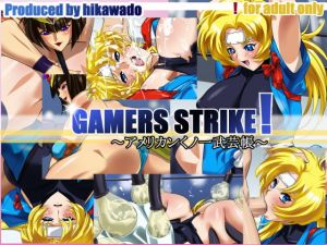 [RE319038] GAMERS STRIKE! ~Book of American Kunoichi Arts~