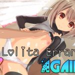 Lolita Errand AGAIN[English Ver.]