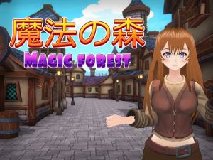 [RJ326724] 魔法の森(Magic forest)