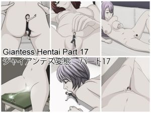 [RJ330095] Giantess Hentai Part 17