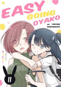 [RJ331461] Easygoing Oyako Chapter 11