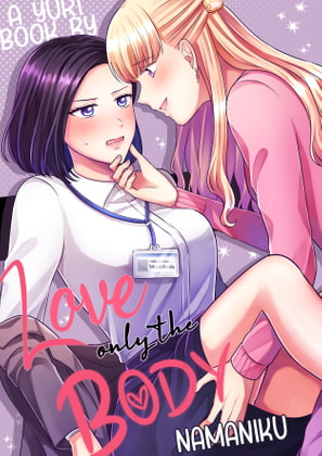 Love Only the Body By YURI HUB PLUS