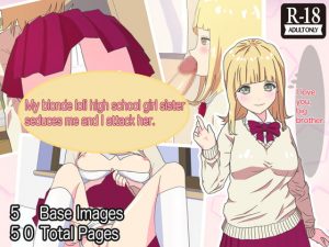 [RJ340838] My blonde loli high school girl sister seduces me and I attack her.