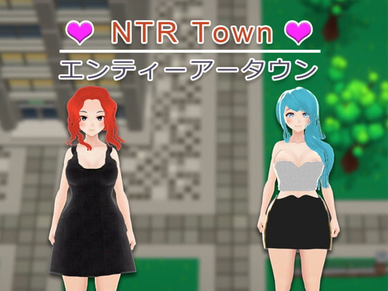 NTRタウン By HGGame