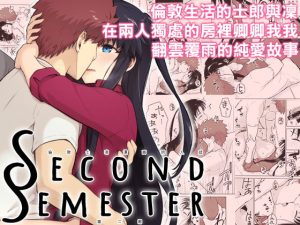 [RJ344850] Second Semester 第二期 中文版