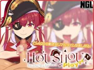 [RJ345267] HOUSHOU PLAYER