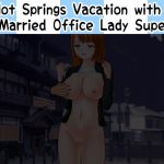 A Hot Springs Vacation with my Married Office Lady Superior