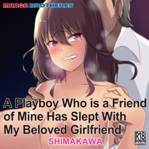 [RJ350783] A playboy who is a friend of mine has slept wth my beloved girlfirend