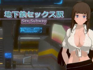 [RJ350814] Subway Sex Station [English ver.]