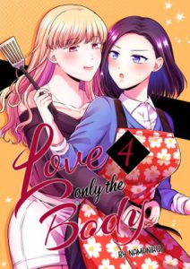 [RJ353082] Love Only the Body 4