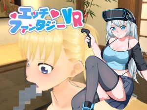 [RJ351991] エッチファンタシーVR