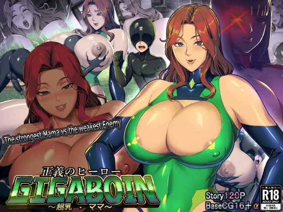 Hero of justice GIGABOIN【Super Breast·Mama】 By ERO.MORI