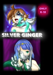 [RJ369310] SILVER GINGER