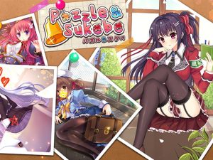 [RJ369329] PuzzleAndSukebe(PC)