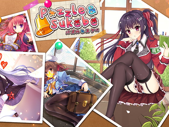 PuzzleAndSukebe(For Android) By Kumogami