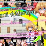 Sex Desire Transformation! Akari-Meruru