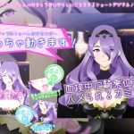 面接中に騎乗位でハメられるカミラ![Camilla getting fucked in the cowgirl position during a job interview!]