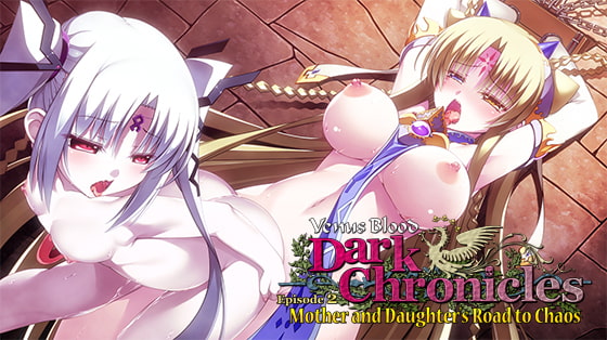 VenusBlood DarkChronicles Episode 2 Mother and Daughter's Road to Chaos / 【英語版】VenusBlood DarkChronicle Episode:2 混沌に堕ちる母娘神 By ninetail/dualtail