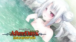 [VJ015216] VenusBlood AfterDays Episode 5 温泉乡的守护女神 / 【中国語版】VenusBlood -AfterDays- Episode:5 温泉宿の守護女神