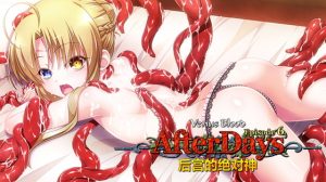 [VJ015217] VenusBlood AfterDays Episode 6 后宫的绝对神 / 【中国語版】VenusBlood -AfterDays- Episode:6 後宮の絶対神