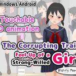 The Corrupting Train Feel-Up of a Strong-Willed Girl [ENG Ver.]