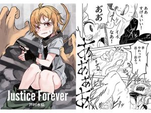 [RJ387100] 【繁体中文版】Justice Forever